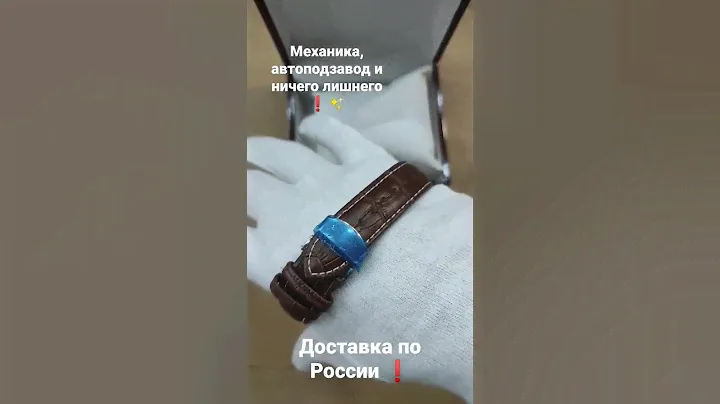 часы longines