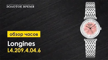 Часы наручные женские La Grande Classique De Longines L4.209.4.04.6