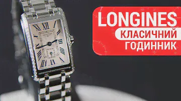 Короткий огляд годинника Longines Mini DolceVita L5.255.0.71.6 by DEKA