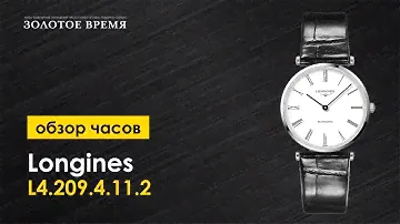 Часы наручные женские Longines La Grande Classique De Longines L4.209.4.11.2
